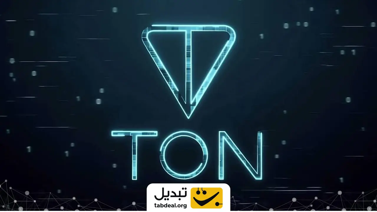 ارز دیجیتال تون کوین