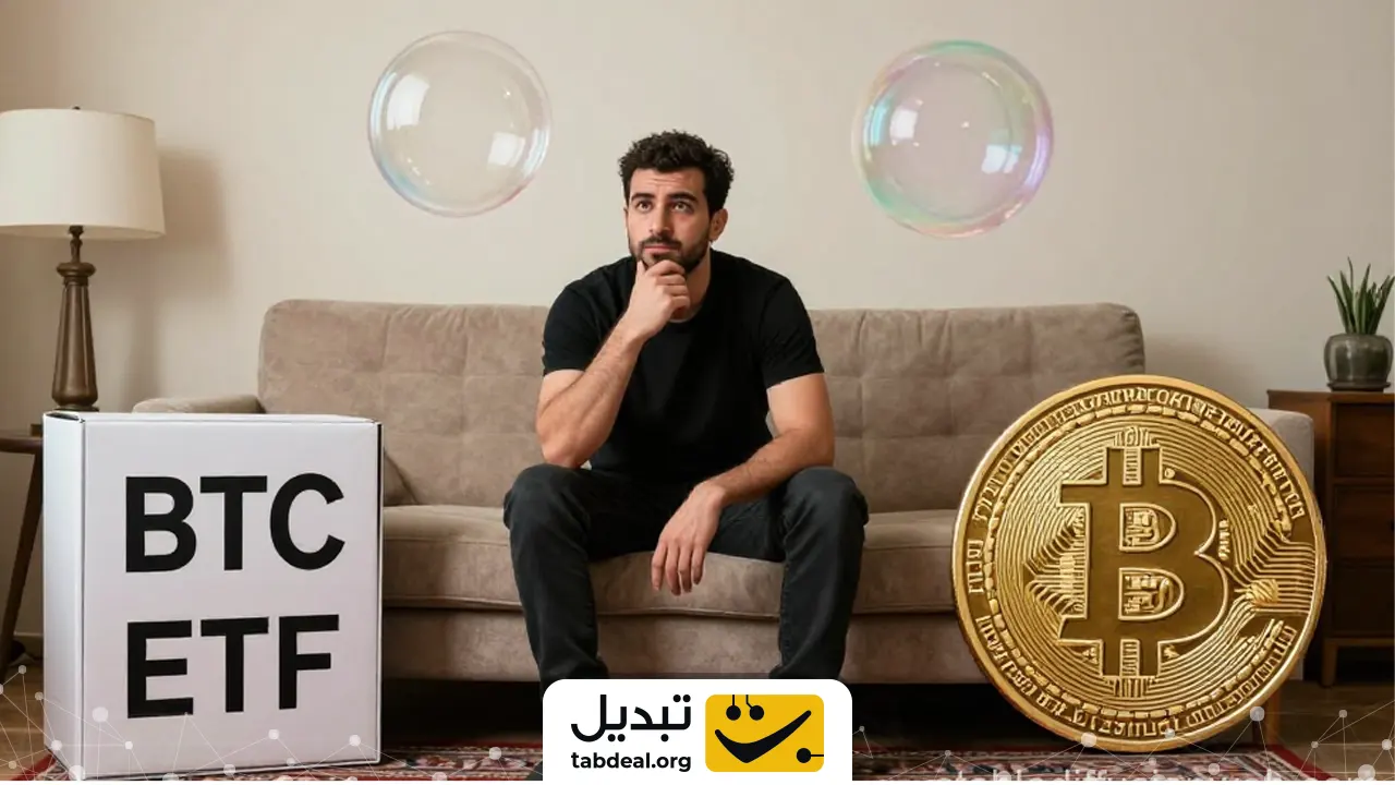 بهترین ETFهای اسپات بیت ‌کوین و اتریوم 