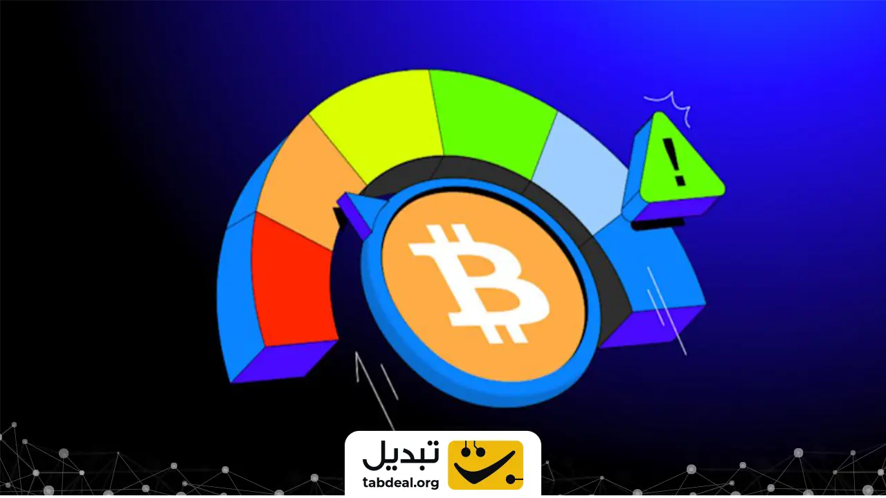 رعایت مدیریت ریسک در هنگام تشکیل سبد سرمایه‌گذاری