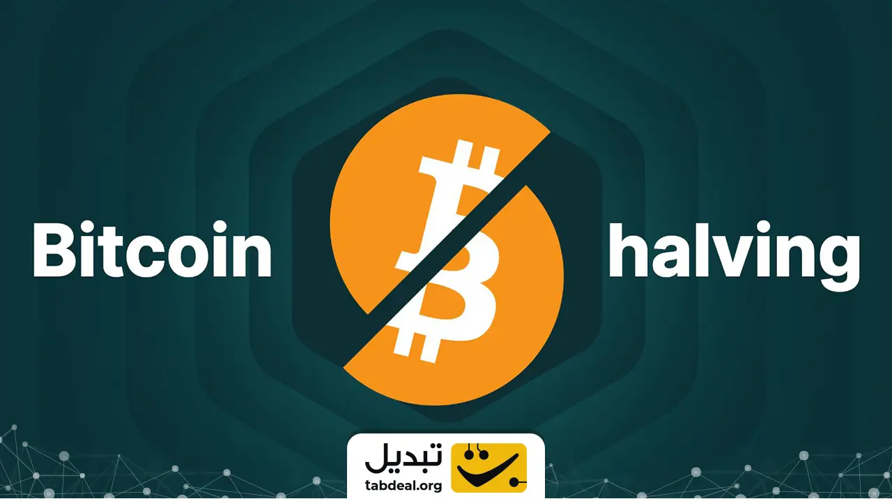 وضعیت بیت کوین در سال ۲۰۲۷؛ سالِ پیش از هاوینگ پنجم