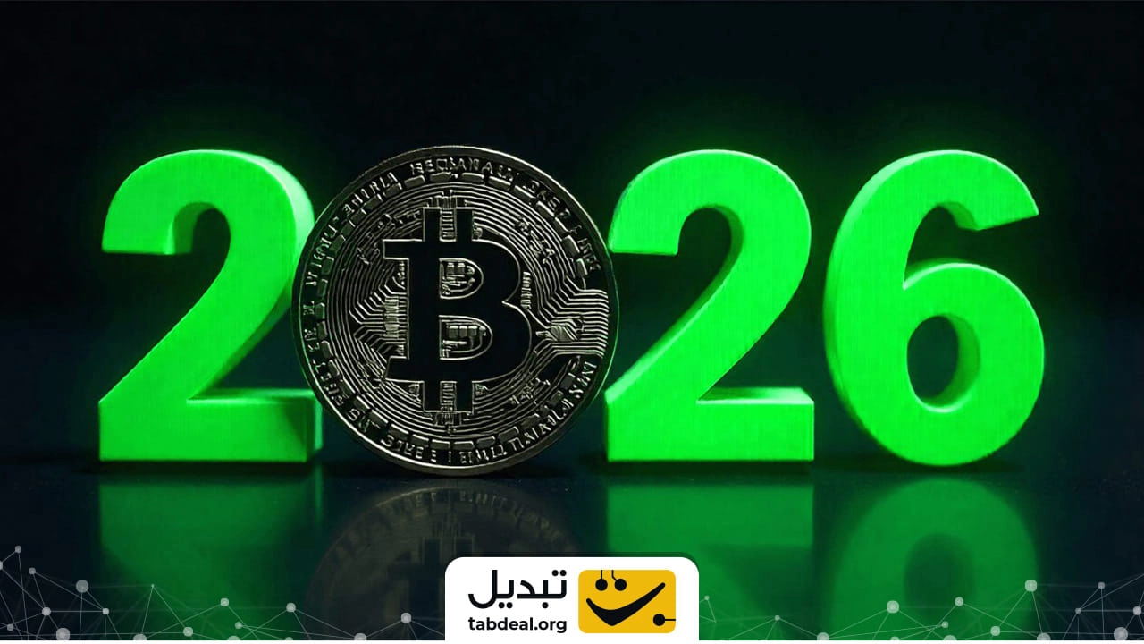 پیشبینی بیت کوین در 2026
