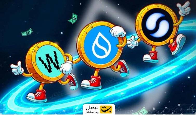 ارزهای لایه دوم سوئی (Sui Layer 2s)