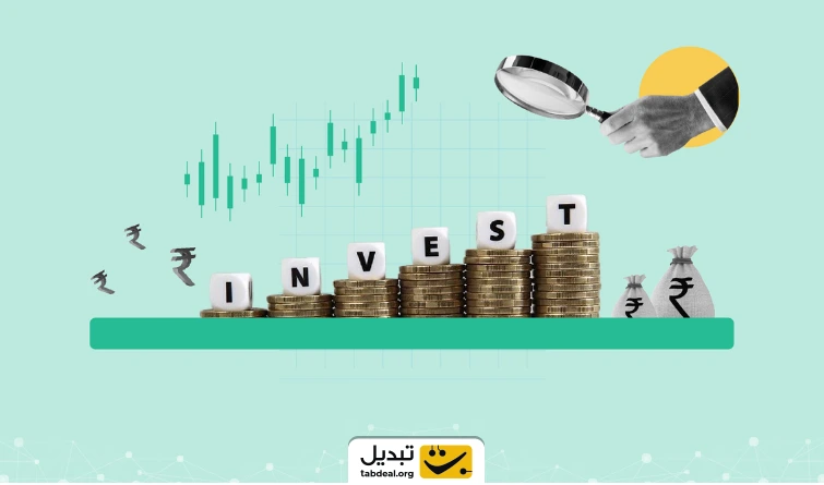 بهترین سرمایه گذاری در این اوضاع چیست؟