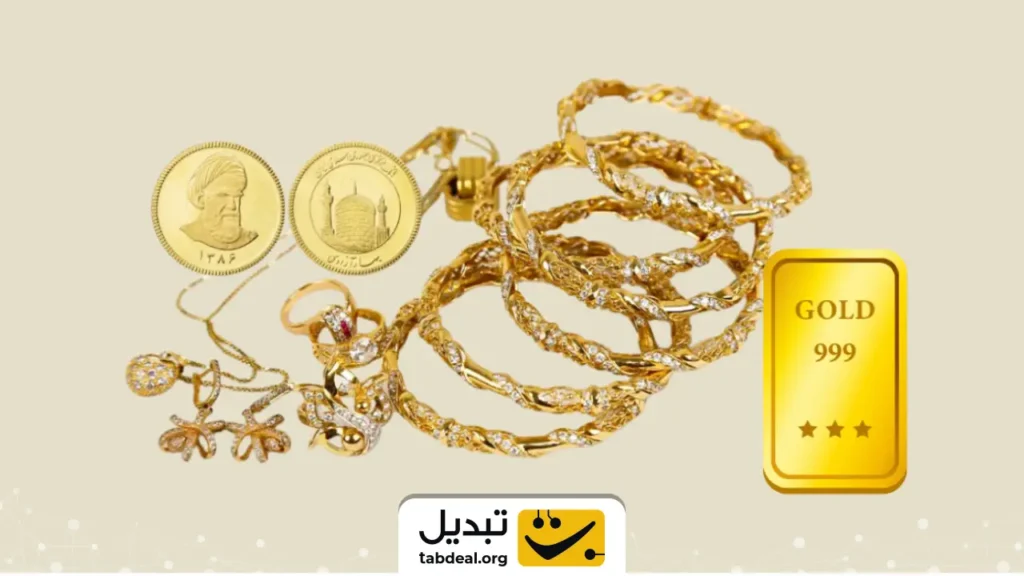 قیمت طلا و سکه ۵ اسفند