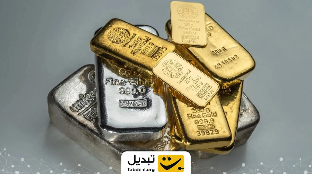 طلا و نقره