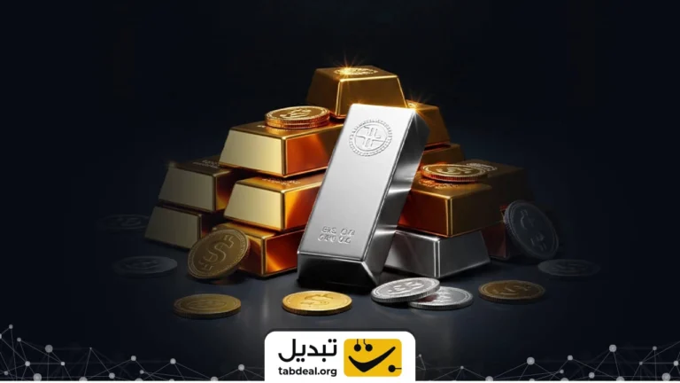 چرا قیمت نقره نوسان بیشتری نسبت به طلا دارد؟