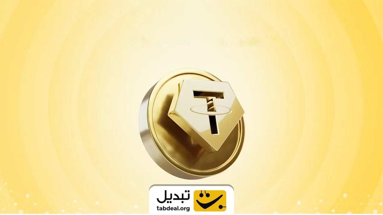 ارز دیجیتال تتر گلد