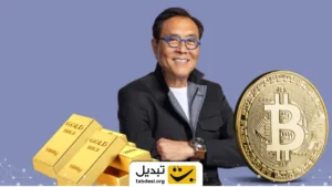 بیت‌کوین بخریم یا طلا؟ نویسنده پدر پولدار پاسخ می‌دهد