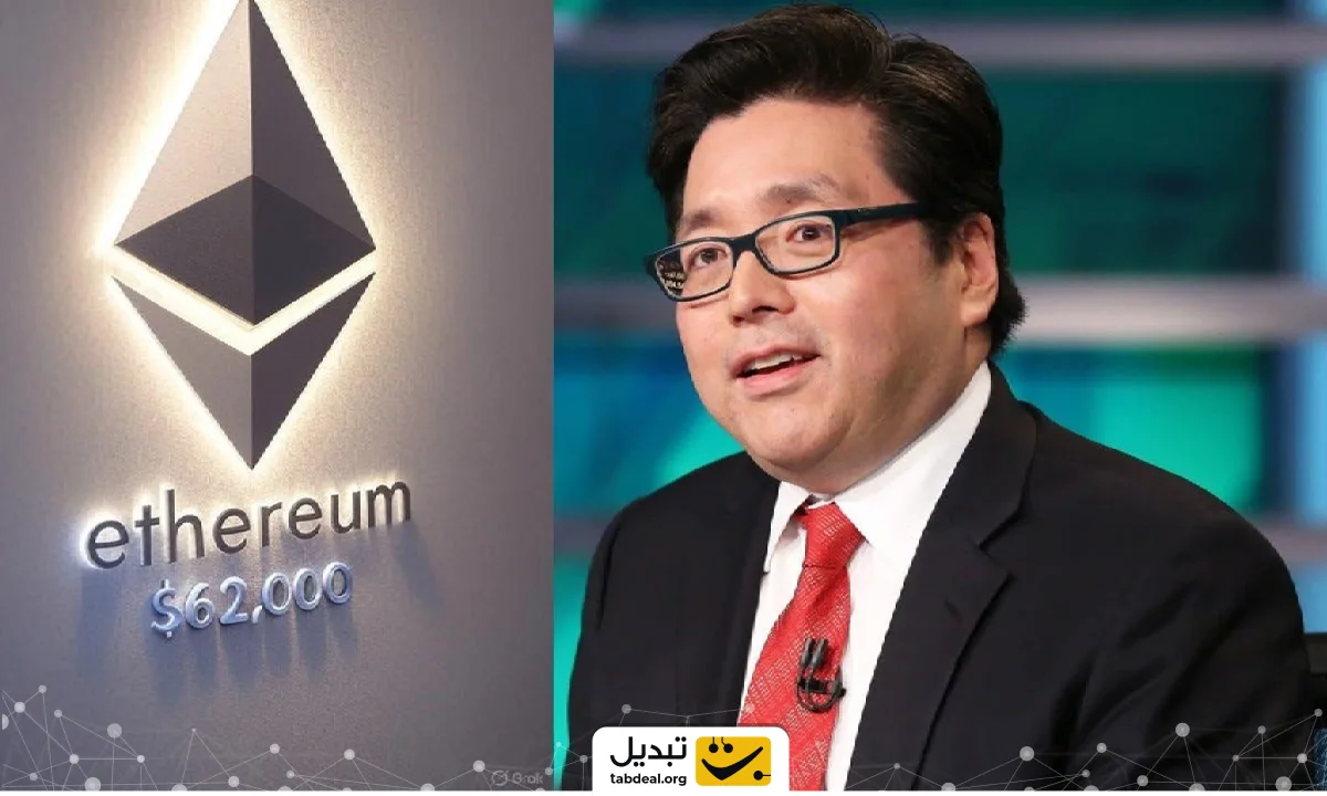 پیش بینی قیمت اتریوم در سال ۲۰۲۶ از دید موسسات مالی