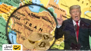 هشدار کریپتوکوانت: تنش‌‌های ایران و آمریکا باعث سقوط بیت‌کوین به ۵۴ هزار دلار می‌شود؟