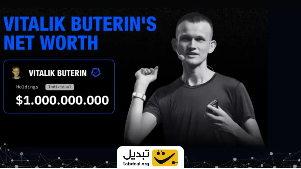 موجودی کیف پول خالق اتریوم فاش شد؛ لیست ارزهای دیجیتال ویتالیک بوترین