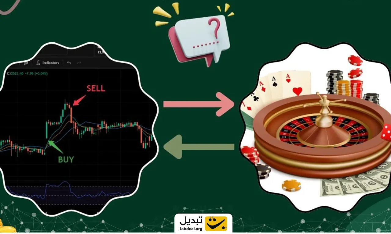 ترید یا قمار؟ مرز باریک این دو از نظر شرعی