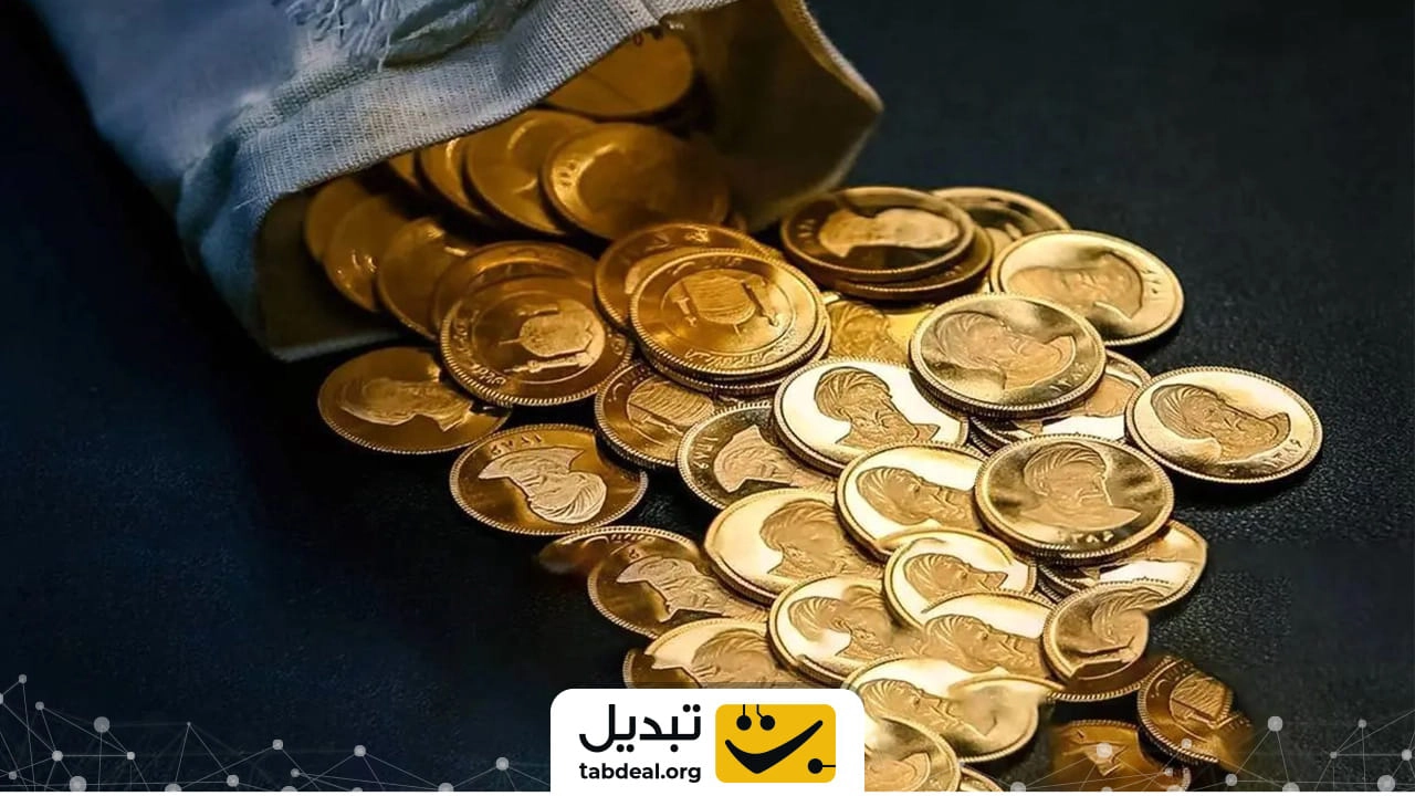 تمام سکه طرح امامی