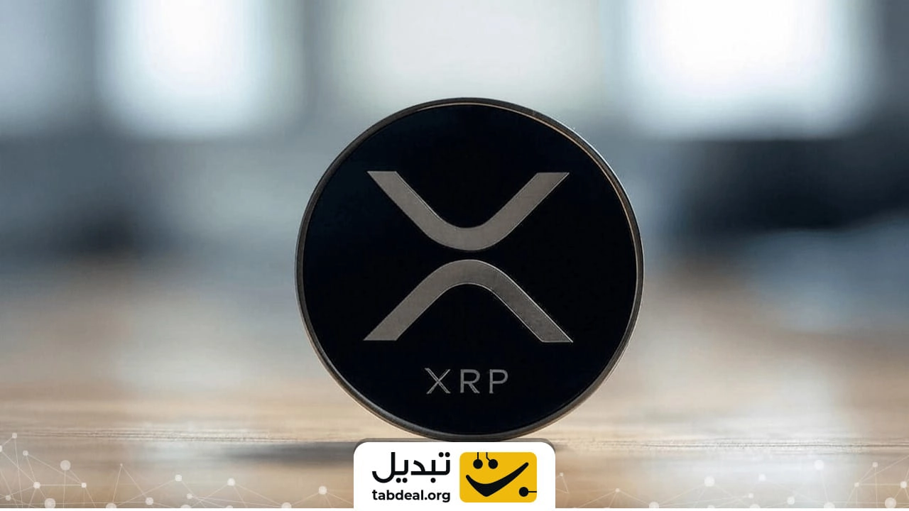 ارز دیجیتال ریپل