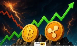سقوط بیت ‌کوین و ریپل