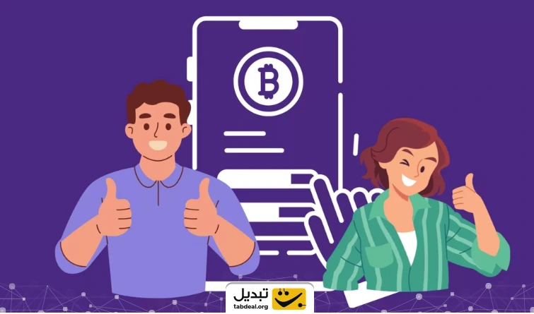 روش‌های سرمایه‌گذاری قانونی و کم‌ریسک در بازار کریپتو