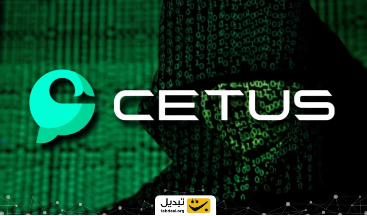 Cetus Protocol