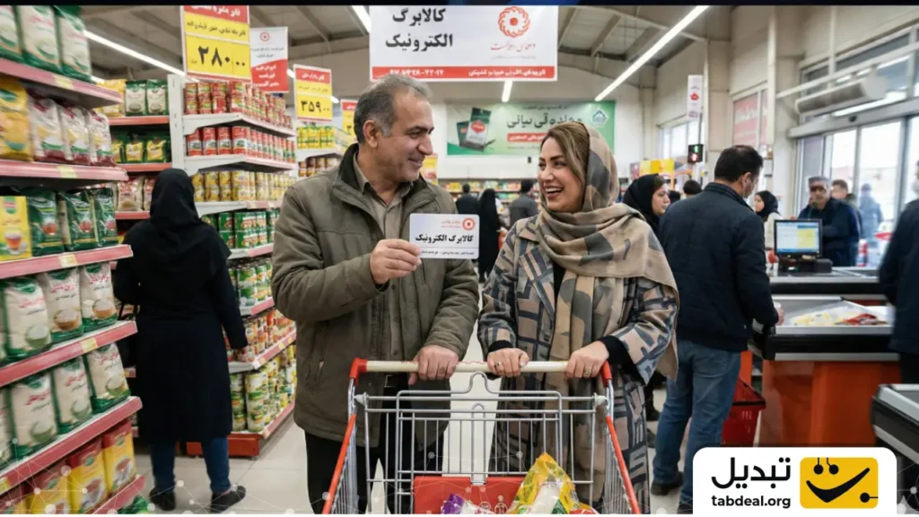 فردا کالابرگ این افراد شارژ می‌شود + جزئیات کامل و لیست کالاها