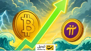 طوفان آخر هفته؛ جهش ناگهانی «پای نتورک» همزمان با صعود بیت‌ کوین