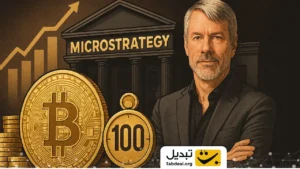 یک سیگنال مرموز برای بیت‌ کوین