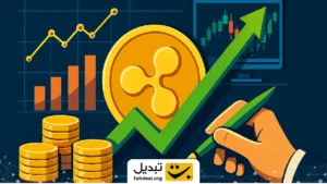پیش‌بینی‌های جسورانه درباره آینده قیمت XRP