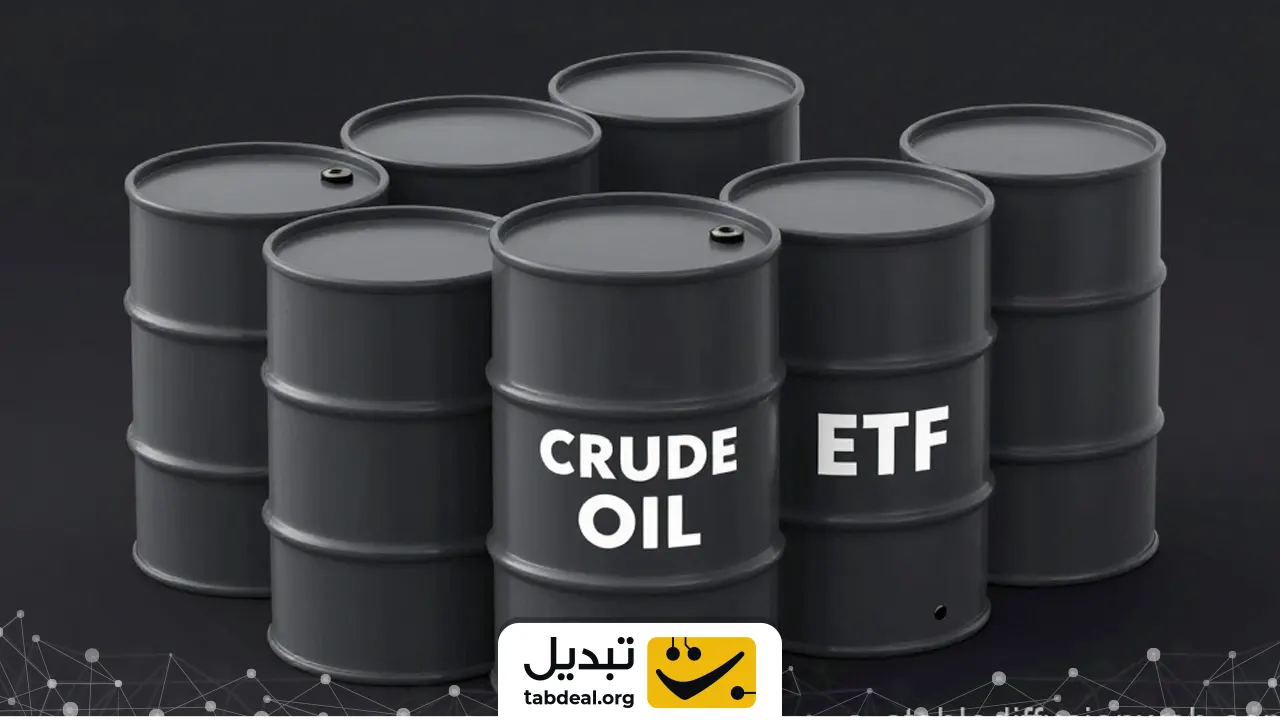 etf-نفت