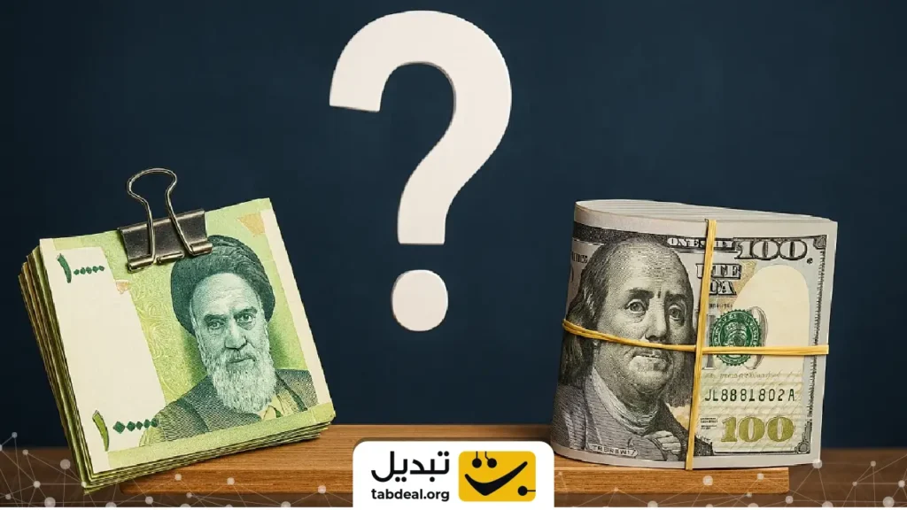 امروز دلار بخریم یا بفروشیم؟ (5 اسفند)