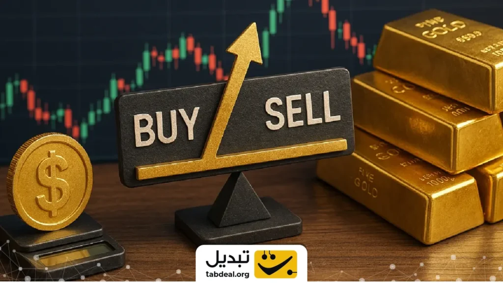 امروز طلا بخریم یا بفروشیم؟ (5 اسفند)