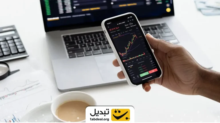 آموزش سرمایه‌گذاری آنلاین