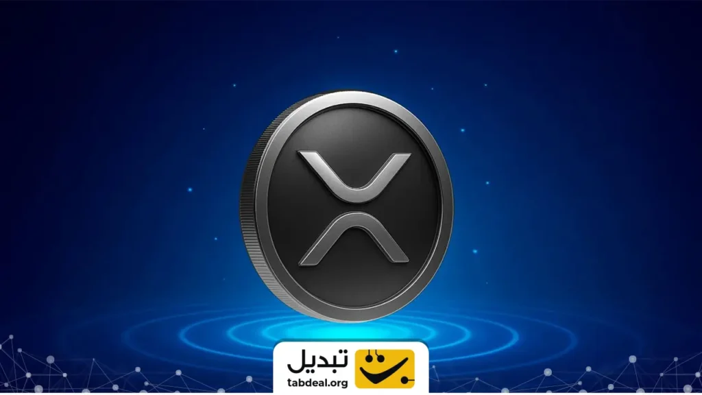 آیا ۱۰۰ دلاری ریپل ممکن است؟