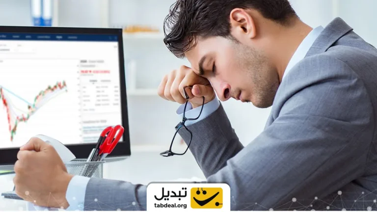 روانشناسی معاملات فیوچرز؛ چرا اکثر تریدرها در بازار آتی سرمایه خود را از دست می‌دهند؟