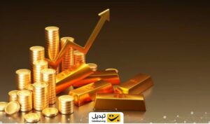 امروز طلا بخریم یا بفروشیم؟ (۱۷ اسفند)