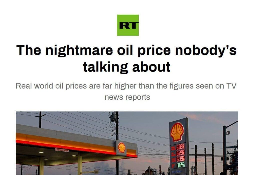 قیمت واقعی نفت