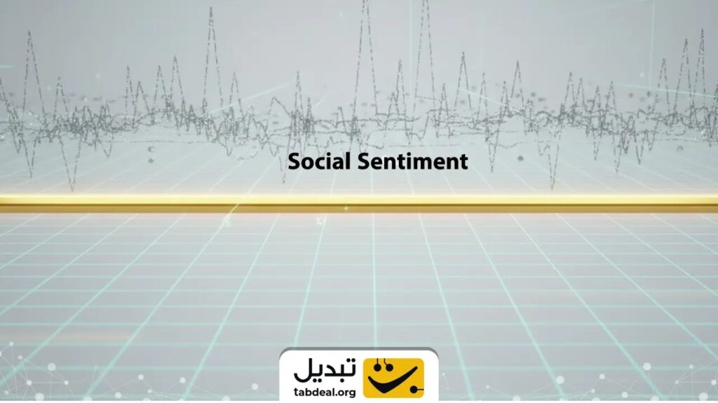 آیا داده‌های مبتنی‌بر هیجانات اجتماعی برای ترید قابل اعتماد هستند؟