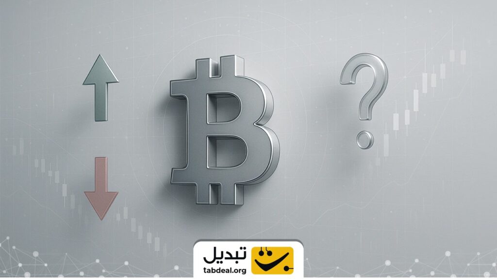 بیت کوین