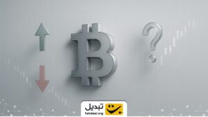 بیت کوین