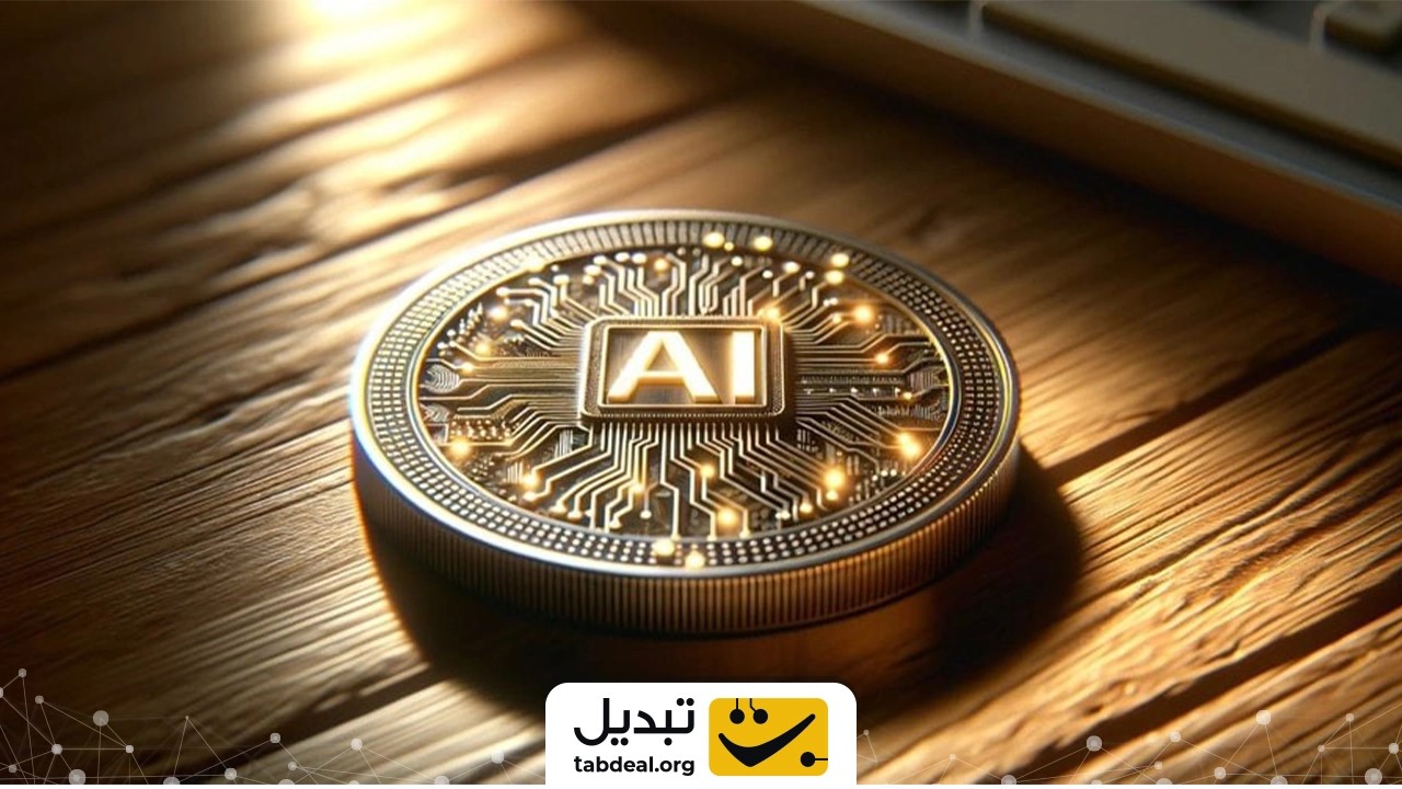 ارزهای دیجیتال هوش مصنوعی و زیرساختهای داده