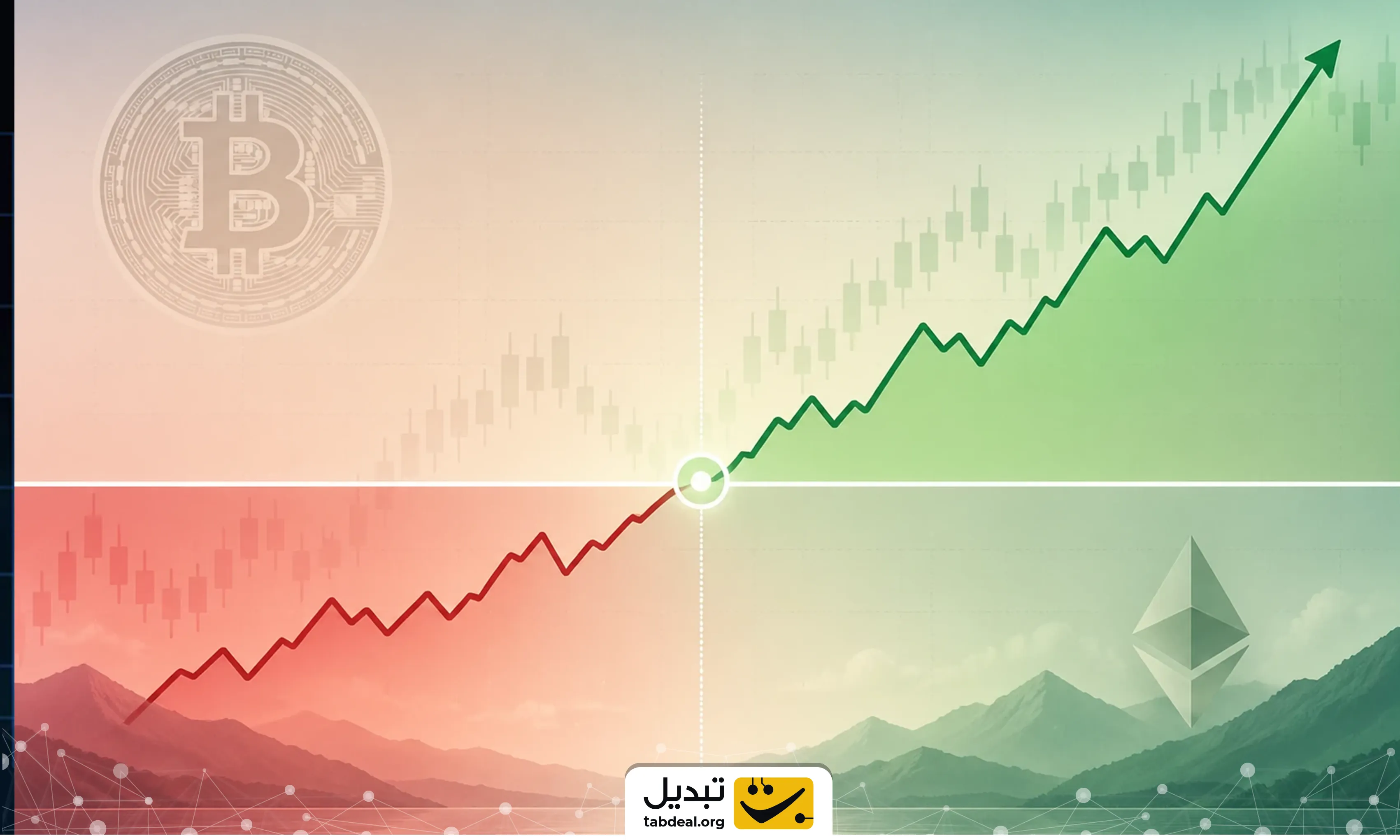 نوسانات شدید ثانیه‌ای در بازار ارز دیجیتال
