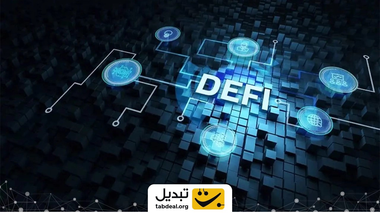 ارزهای دیجیتال دیفای و نسل نوین امور مالی