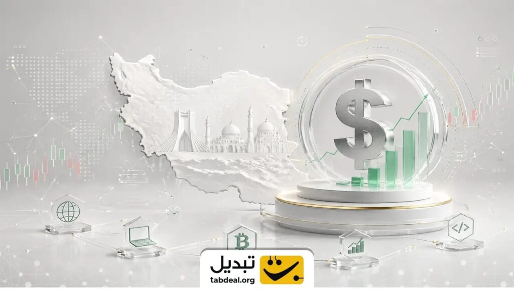 بهترین روش‌های کسب درآمد دلاری در ایران