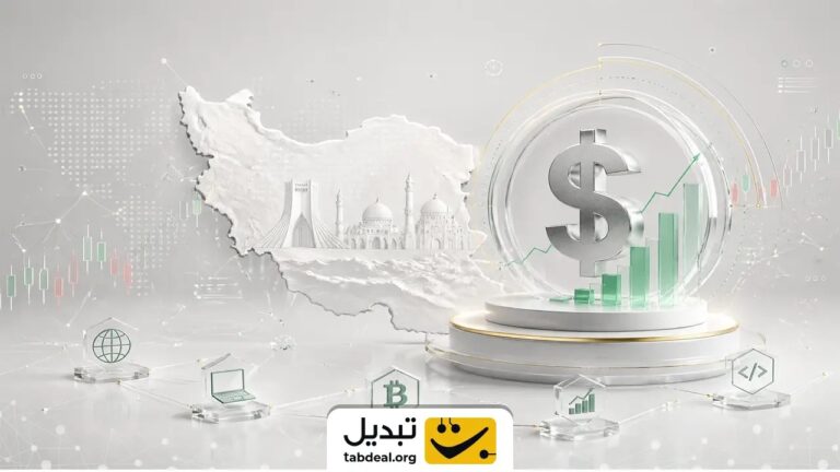 بهترین روش‌های کسب درآمد دلاری در ایران