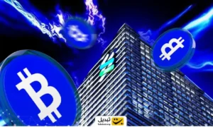 این ارز دیجیتال از بیت کوین عملکرد بهتری خواهد داشت