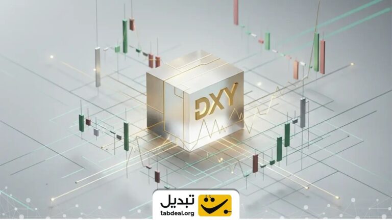 شاخص دلار آمریکا چیست؟ همه چیز درباره DXY
