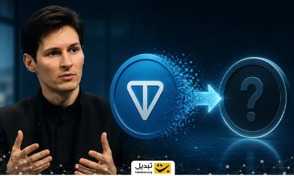 اسم تون کوین به زودی به این نام تغییر می‌کند