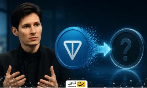 اسم تون کوین به زودی به این نام تغییر می‌کند