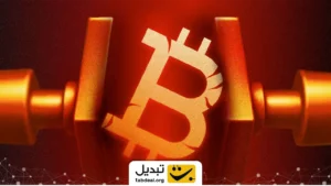 بیت‌ کوین وارد آزمون سرنوشت‌ساز دو هفته‌ای شد