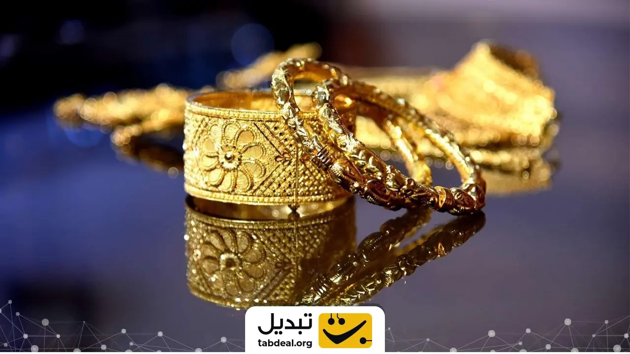 کاربرد مظنه در خرید و فروش طلای آبشده