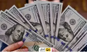 پیش‌‌ بینی قیمت دلار سه‌شنبه ۱۹ خرداد