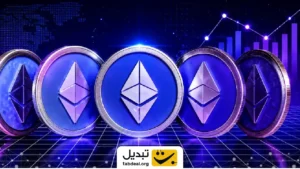 سقوط ۳۰ درصدی اتریوم؛ فرصت خرید یا هشدار فروش؟