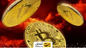 دلایل سقوط اخیر بیت‌ کوین مشخص شد